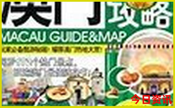 8月适合去哪里旅游